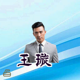 王璇